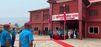 लुम्बिनी प्रदेश सरकारको नीति तथा कार्यक्रम प्रस्तुत