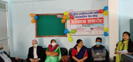 हिंसापीडित महिलाका लागि प्रभावकारी बन्दै ‘अल्पकालीन सेवा केन्द्र’