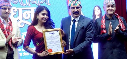 नेपाल सरकारकी सह–सचिव मनमायाले ल्याइन ‘शान्तिको धुन’, सचिवले गरे तारिफ