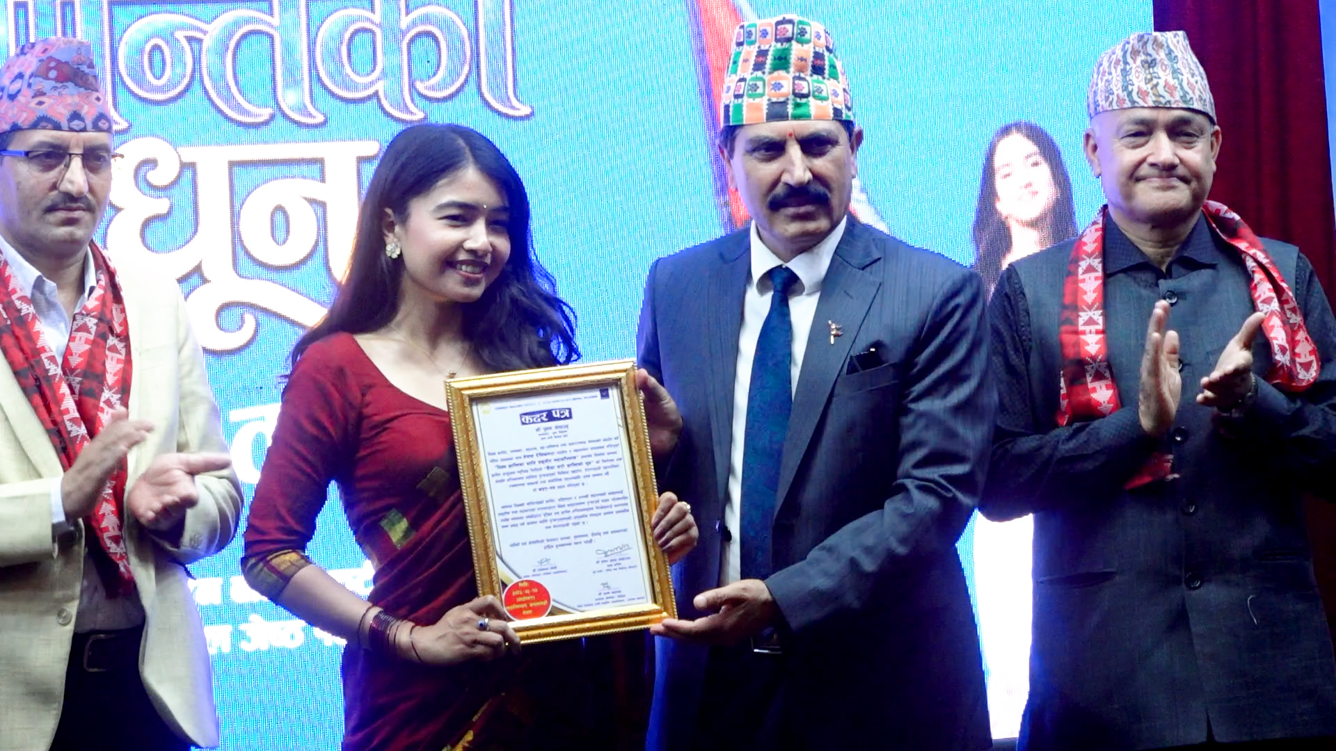 नेपाल सरकारकी सह–सचिव मनमायाले ल्याइन ‘शान्तिको धुन’, सचिवले गरे तारिफ