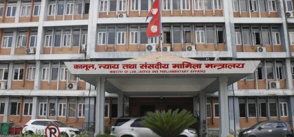 कानुन निर्माणमा नागरिकको सहभागिता बढाउन ‘ डिजिटल प्लेटफर्म’