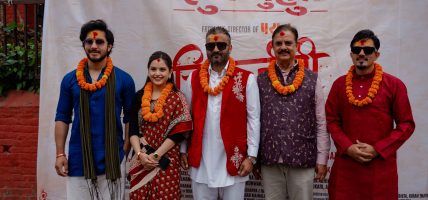 सिनेमा ‘चिरञ्जीवी भव’ को शुभमुहूर्त