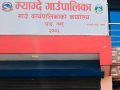 गाउँपालिकाका ९६ श्रमिक मजदुर कोषमा सूचीकृत