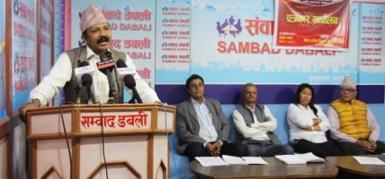 वित्तीय उत्पीडनविरुद्धको संघर्ष समिति नेपालद्वारा आन्दोलन घोषणा
