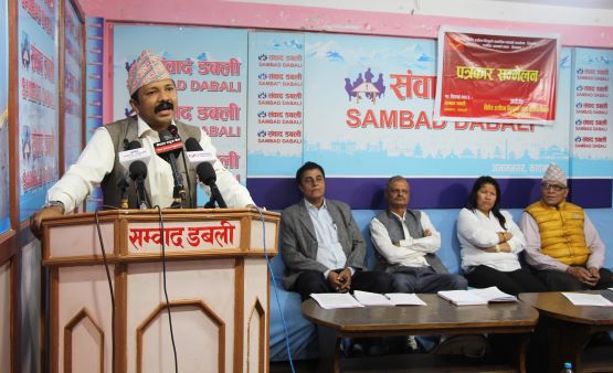 वित्तीय उत्पीडनविरुद्धको संघर्ष समिति नेपालद्वारा आन्दोलन घोषणा