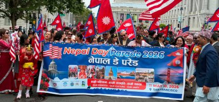 नेपाल चिनाउन क्यालिफोर्नियामा ‘नेपाल उत्सव’