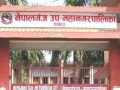 आवास बिमा कार्यक्रम : विपद्का बेला नागरिकको सहारा बन्दै