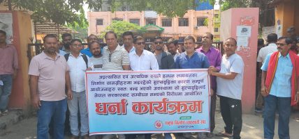 धनुषाका निर्माण व्यवसायीहरू आन्दोलित