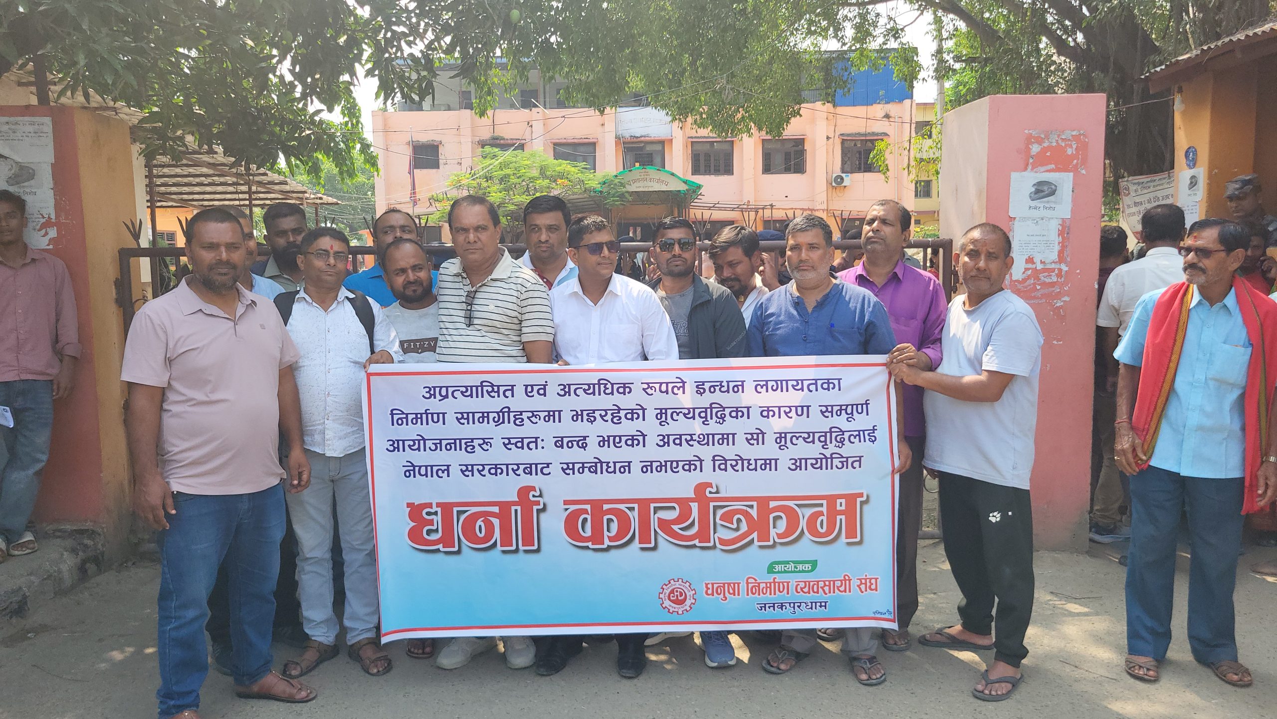 धनुषाका निर्माण व्यवसायीहरू आन्दोलित