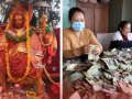 पाथीभराको भेटी एक करोड छ लाख पाथीभराको भेटी एक करोड छ लाख