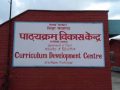 दुई दिन बिदा दिने निर्णयपछि पठनपाठन सञ्चालनका लागि नयाँ व्यवस्था