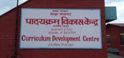 दुई दिन बिदा दिने निर्णयपछि पठनपाठन सञ्चालनका लागि नयाँ व्यवस्था