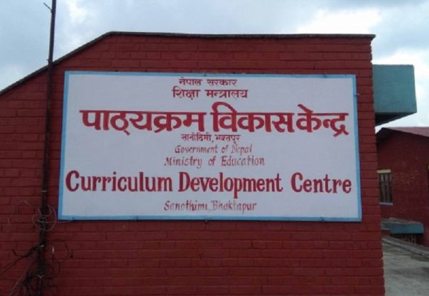 दुई दिन बिदा दिने निर्णयपछि पठनपाठन सञ्चालनका लागि नयाँ व्यवस्था
