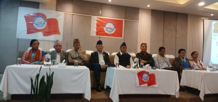अन्तर्राष्ट्रिय श्रमिक दिवसः ट्रेड युनियन अधिकारबारे विमर्श