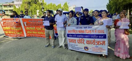 चन्द्रनिगाहपुरमा १३७ औँ अन्तर्राष्ट्रिय मजदुर दिवस भव्यताका साथ मनाइयो
