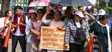 मुक्कुमलुङ संरक्षण र केवलकार खारेजीको माग गर्दै माइतीघरमा प्रदर्शन