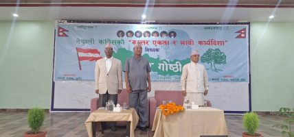 गृह जिल्ला पुगेर खड्काले भनेः ‘काँग्रेस विभाजनको संघारमा छ’