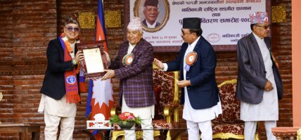 राष्ट्रपतिद्वारा नातिकाजी राष्ट्रिय संगीत सम्मान तथा पुरस्कार वितरण