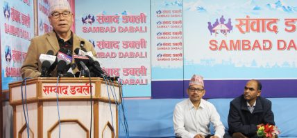 ‘सरकार राष्ट्रिय स्वाधीनतमा कामकाजी, नागरिकमाथि अत्याचारी’