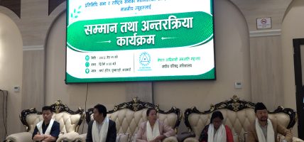 आदिवासी अधिकार र राज्यको दृष्टिकोणबारे सांसदहरूको धारणा, प्रभावकारी कदम चाल्न सरकारसँग आग्रह