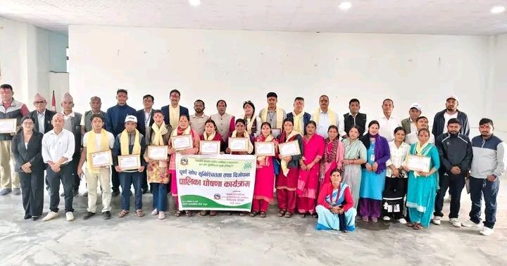 बाजुराको त्रिवेणी नगरपालिका पूर्ण खोप सुनिश्चितता तथा दिगोपना घोषणा