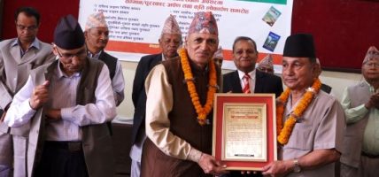 साहित्य र वाङ्मय राष्ट्रको आत्मा हो : जयराज आचार्य