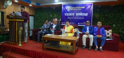 छैटौं नेपाल आदिवासी जनजाति चलचित्र महोत्सव हुँदै