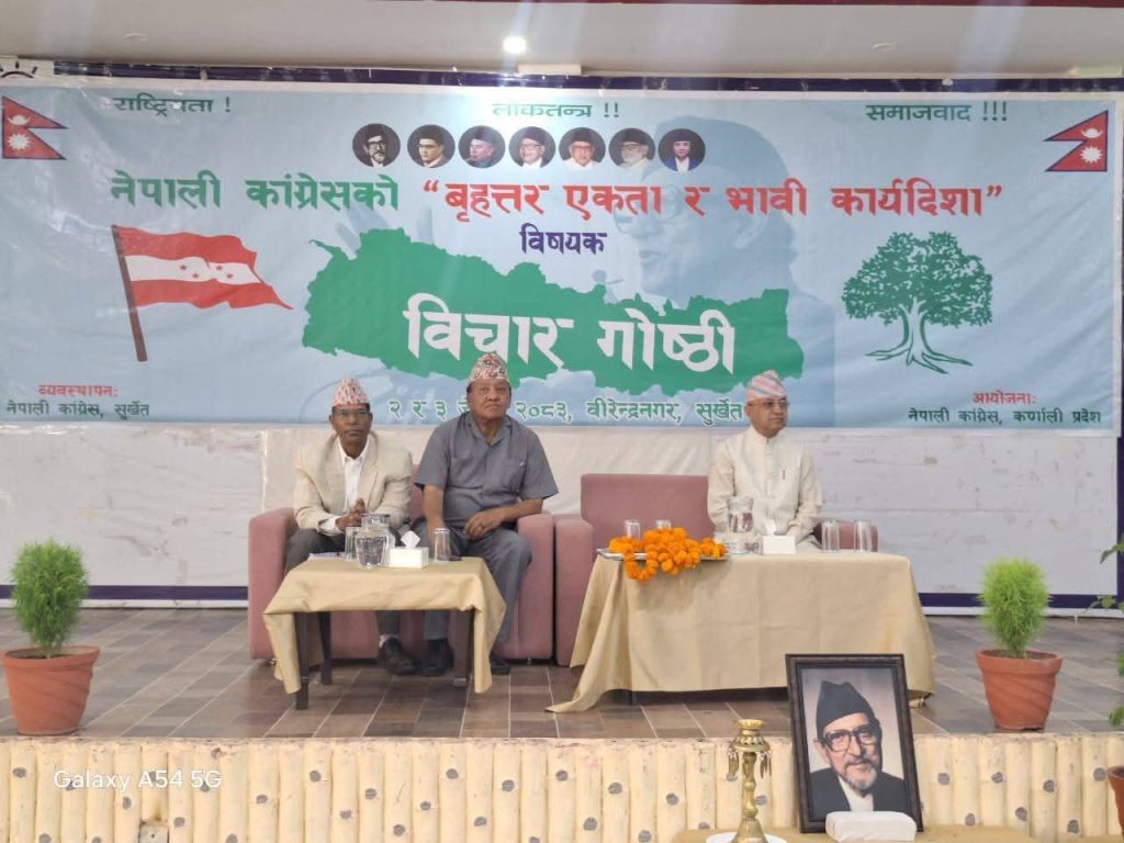 काँग्रेस विभाजन रोक्न खड्कालाई कर्णालीका जिल्ला सभापतिहरुको सुझाव