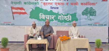 काँग्रेस विभाजन रोक्न खड्कालाई कर्णालीका जिल्ला सभापतिहरुको सुझाव