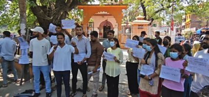 स्वास्थ्यमन्त्रीको राजीनामा माग गर्दै जनकपुरधाममा प्रदर्शन