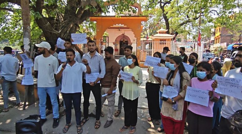 स्वास्थ्यमन्त्रीको राजीनामा माग गर्दै जनकपुरधाममा प्रदर्शन