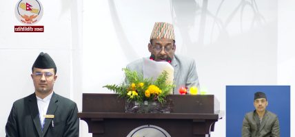 संसदमा राप्रपा : उठाइएका मुद्दामा स्पष्ट, प्रस्तुती संयमित