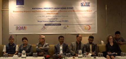 अपाङ्गता भएका व्यक्तिहरूलाई सम्मानजनक सहभागिता गराउनुपर्नेमा जोड