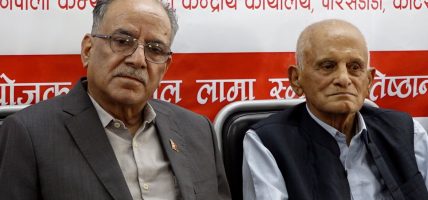 कम्युनिस्ट एकता र नयाँ ढंगको आन्दोलन आवश्यक : प्रचण्ड (भिडियो सहित)