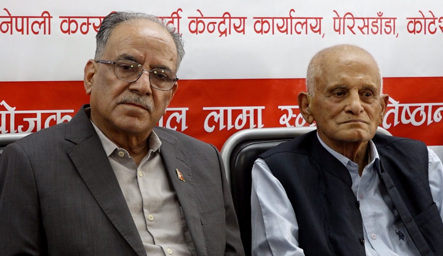 कम्युनिस्ट एकता र नयाँ ढंगको आन्दोलन आवश्यक : प्रचण्ड (भिडियो सहित)