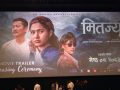 ‘मितज्यू’को ट्रेलर सार्वजनिक, दयाहाङले भने : ‘तेरियाकै कारण फिल्म प्रतीक्षित बन्यो’