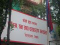 कोशी पर्यटन वर्ष २०८२ : प्रचार धेरै, उपलब्धि न्यून