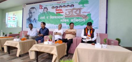 कर्णालीको भेलाबाट कांग्रेसको २१ बुँदे संकल्पपत्र : जितेका पालिकामा बेरुजु शुन्यदेखि एयर एम्बुलेन्स र योजना बैंकसम्म