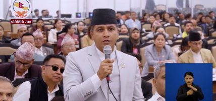 संसदमा एमाले सांसद महरको प्रश्न : बझाङमा बिजुली उत्पादन भए पनि किन अध्यारो ?
