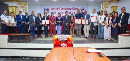 क्रिकेट, ब्याडमिन्टन र पौडी प्रतियोगिताका सञ्चालन गर्न महानगरपालिका र विधागत संघहरुका बिच सम्झौता