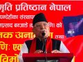 बकर ईद पर्वका अवसरमा प्रचण्डले दिए शुभकामना