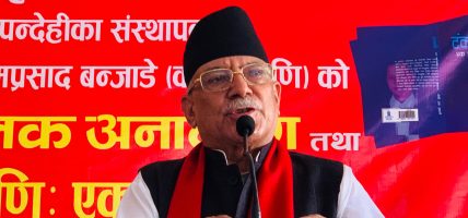 बकर ईद पर्वका अवसरमा प्रचण्डले दिए शुभकामना