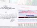 समस्याग्रस्त सहकारीका ठुला ऋणीहरूको नाम सार्वजनिक