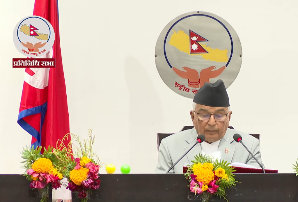 आगामी आर्थिक वर्षको नीति तथा कार्यक्रम, यस्तो छ पूर्णपाठ