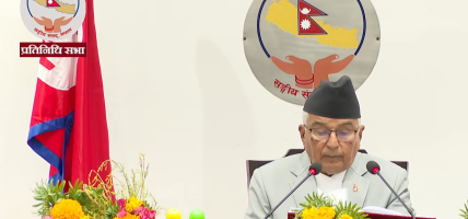 नीति तथा कार्यक्रममा डिजिटल नेपालदेखि ‘एआई’ नीति