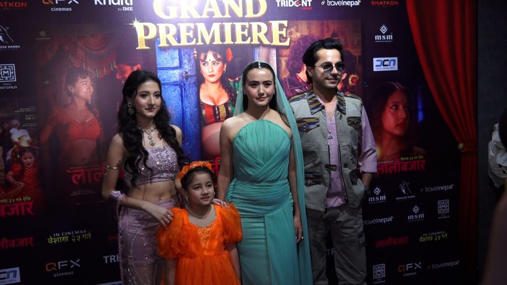 ‘लालीबजार’ हेरेपछि कलाकारहरुले भने : आँखा रसायो, कथावस्तु मार्मिक लाग्यो (भिडियो सहित)
