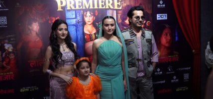 ‘लालीबजार’ हेरेपछि कलाकारहरुले भने : आँखा रसायो, कथावस्तु मार्मिक लाग्यो