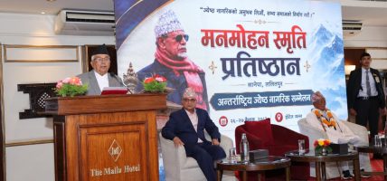 ज्येष्ठ नागरिकको ज्ञान नयाँ पुस्तामा हस्तान्तरण गर्नुपर्छ : राष्ट्रपति पौडेल