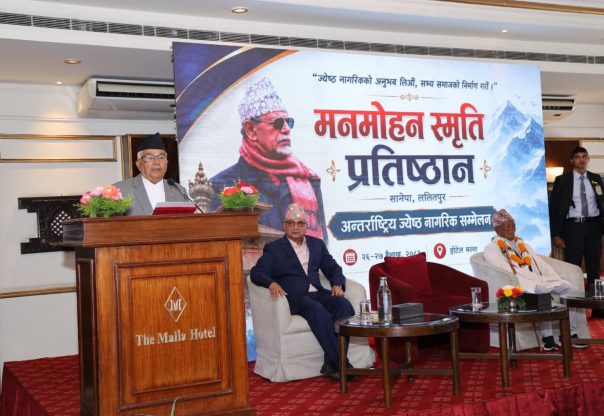 ज्येष्ठ नागरिकको ज्ञान नयाँ पुस्तामा हस्तान्तरण गर्नुपर्छ : राष्ट्रपति पौडेल