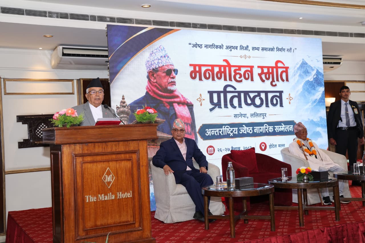 ज्येष्ठ नागरिकको ज्ञान नयाँ पुस्तामा हस्तान्तरण गर्नुपर्छ : राष्ट्रपति पौडेल